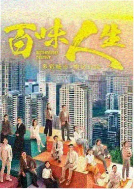 首尔夜行探案组 韩国漫画改编剧