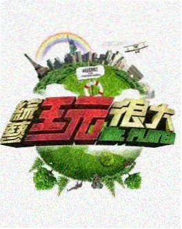 漫画家深夜食堂 韩漫幕后综艺