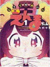 契约婚姻的第七年 韩漫爱情新作